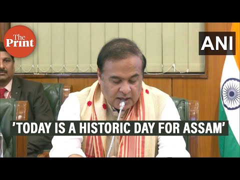 &lsquo;With the signing of three accords tribal militancy has come to an end in Assam&rsquo;:Himanta Biswa Sarma