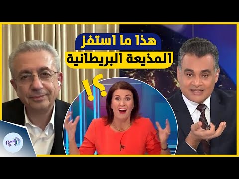 هذا ما استفز المذيعة البريطانية على الهواء في مقابلة مع الدكتور مصطفى البرغوثي !