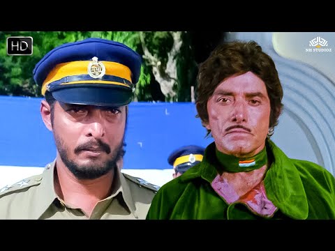 इस वर्दी ने मेरे हात काटे है वरना एक एक के गले चिर देता मैं | Tirangaa | Nana Pataker | Raaj Kumar