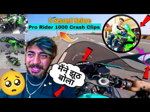 PRO RIDER 1000 /CRASH CLIPS