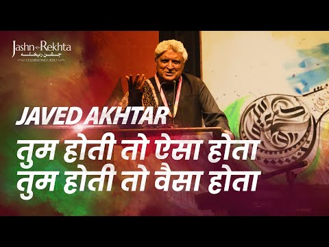 Javed Akhtar Shayari | Poetry Recitation | Jashn-e-Rekhta 2023