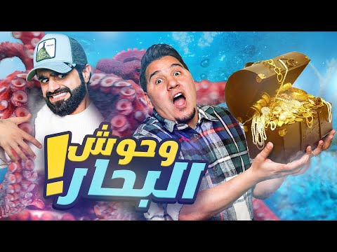 تحدي المعلومات - عالم البحار والمحيطات ???&amp;zwj;♂️