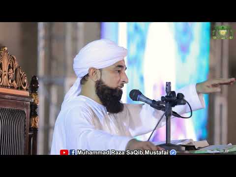 Qayamat ki Buhat Bari Nishani | Muhammad Raza Saqib Mustafai