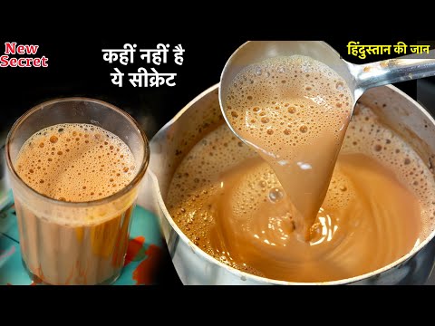 चाय बनाते वक्त इन 4 बातों का ध्यान दोगे तो आपकी चाय का स्वाद और बढ़ जायेगा - Perfect Tea Recipe