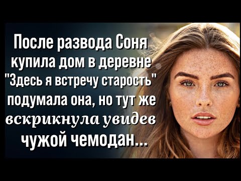 После развода. Рассказ