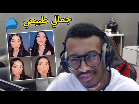 ميمز | ليش الريلز افضل من التيك توك