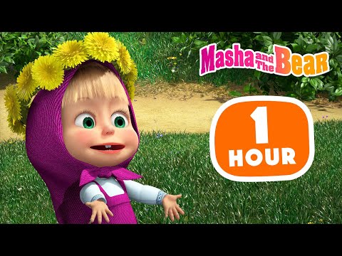 Masha and the Bear 2022 🐻👱&zwj;♀️ Woods &amp; Recreation 🍃🍂 1 hour ⏰ Сartoon collection 🎬