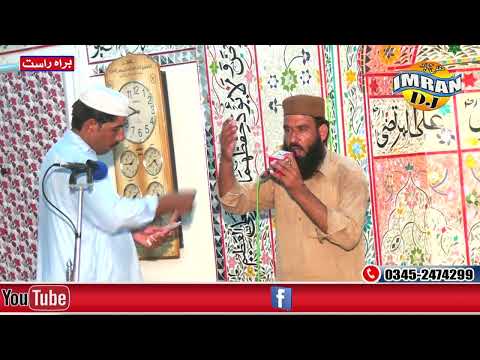 Kalma Sharif La ilaha illallah || hafiz intizar hussain naqshbandi || Imran dj Studio Mughal abad