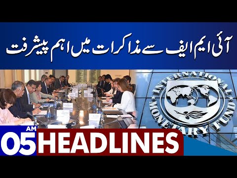 Important Developments | Dunya News Headlines 05:00 AM | 14 Nov 2023