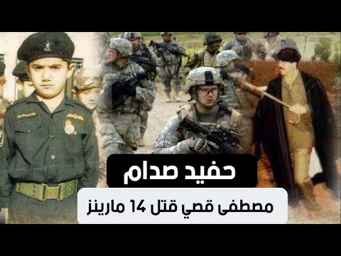 مصطفى قصي/  أشجع طفل في القرن العشرين