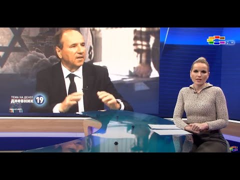 Дневник на Сител Телевизија, 20.01.2024