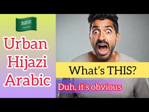 Demonstratives |  Urban Hijazi Arabic 🇸🇦