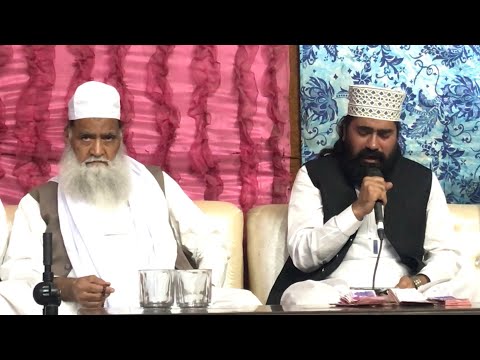 Manzar Fiza e Dahr mein Sara Ali ka hai || Sahibzada Dr Peer Syed Masood Javaid Shah Bukhari