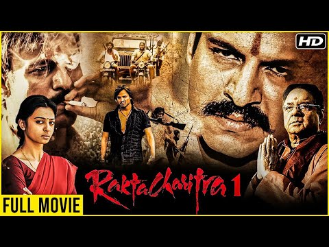 Rakht Charitra 1 Full Hindi Movie | Vivek Oberoi, Radhika Apte, Sudeep | Ram Gopal Varma Movies