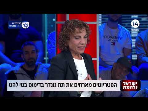 האישה שמכירה הכי טוב את סינוואר מדברת: &quot;הוא בכה על החיים שלו והצלנו אותו&quot;