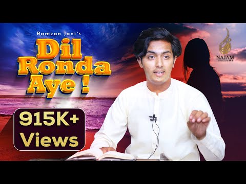 Dil Ronda Aye | Ramzan Jani| Kithe Door Samundar Paar Kui| Live Performance| Best Punjabi Songs 2022