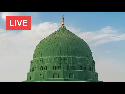 Madina Live Tv | Masjid Nabawi قناة السنة النبوية | المدينة المنورة بث مباشر | La Madina en Direct