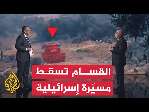 قراءة عسكرية.. كتائب القسام تسقط طائرة استطلاع إسرائيلية في تل الزعتر