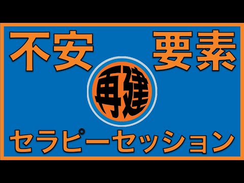 【NBAポッドキャスト】Episode #69 疲労のせいか、以外とネガティブになってるニックスファン