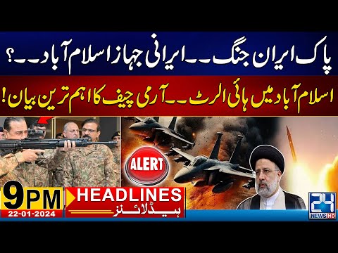 Pak Iran Conflict - Islamabad Under Threat | 9pm News Headlines | 22 Jan 2024 | 24NewsHD