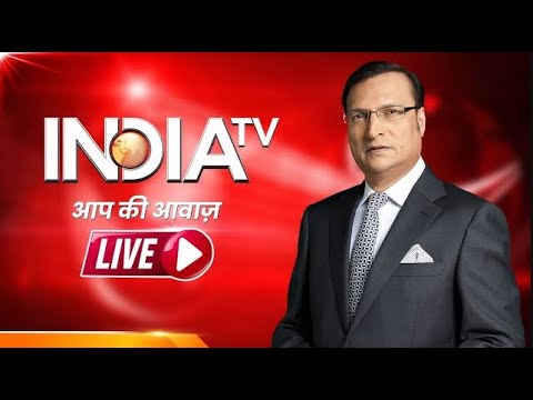 India TV Live: Rahul Gandhi Nyay Yatra | India Alliance | PM Modi | Ram Mandir | Delhi-NCR Weather