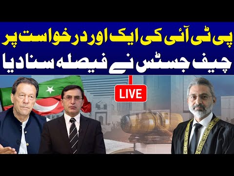 🔴LIVE | PTI Level Playing Case Hearing | CJP Important Remarks | Supreme Court Live Hearing