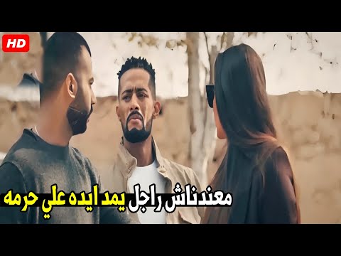 متخلقش اللي يمد ايده علي الهانم و انا موجود ده انا اسفك ياض ! | شوف ديزل عمل ايه في مع البودي جارد