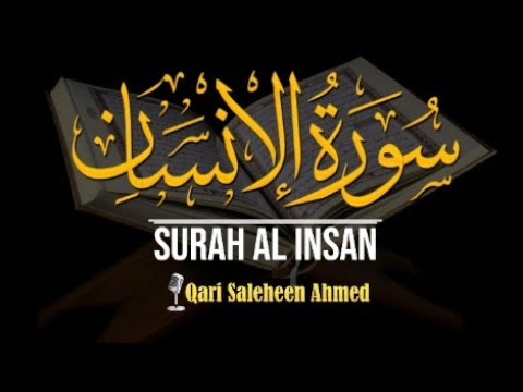 Surah Al-Insan/Ad Dahar |with Urdu English Translation 076 Beautiful Tilawat Quran|Qari Saleheen