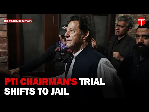 PTI Chairman's Trial Shifts to Jail Amid Security Concerns: Family Criticizes Administration