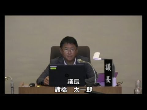 令和５年第３回臨時会