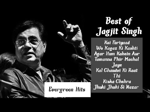 Best Ghazals of Jagjit Singh | Top Ghazals of All Time | Evergreen Hits