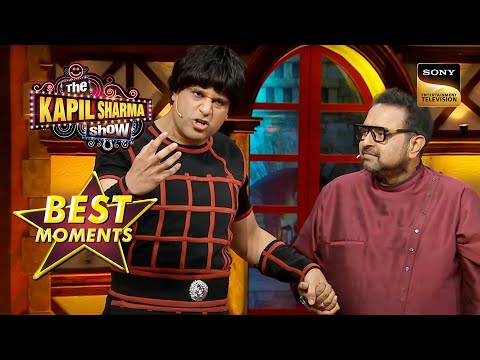 Shankar Mahadevan क्यों है नकली Garam Ji के इतने बड़े Fan? | The Kapil Sharma Show 2 | Best Moments