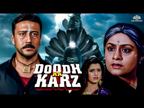 Doodh Ka Karz - Full Movie - Aruna Irani, Jackie Shroff, Neelam, Amrish Puri | Bollywood Movie