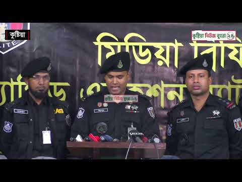 কুষ্টিয়া র&zwnj;্যাব-১২ এর অভিযানে ৯ বছর পর যাবজ্জীবন সাজাপ্রাপ্ত আসামী গ্রেফতার # Kushtia # Rab#