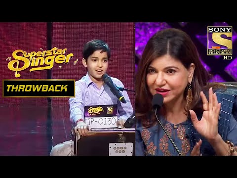 Akanksha के गाने का Style भा गया Alka जी को | Superstar Singer | Performance | Throwback