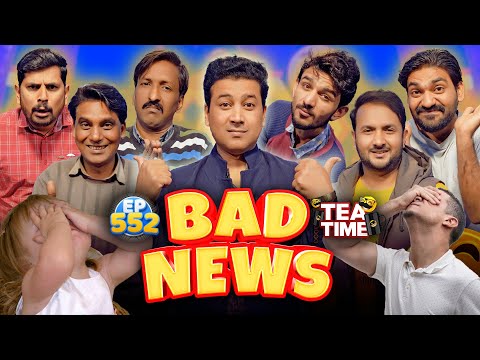 Tea Time With Sajjad Jani Team | Bad News | Burri Khabar | Tea Time 552