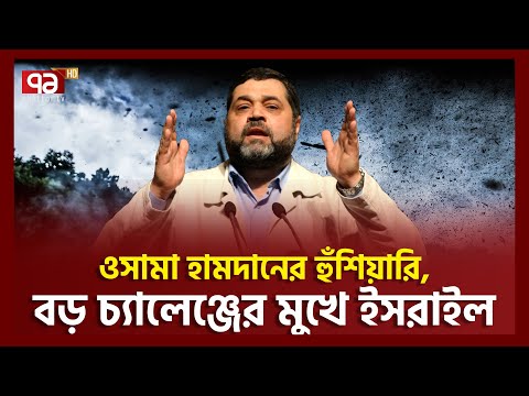 মিথ্যাবাদীরা এভাবেই ধরা খায় | News | Ekattor TV