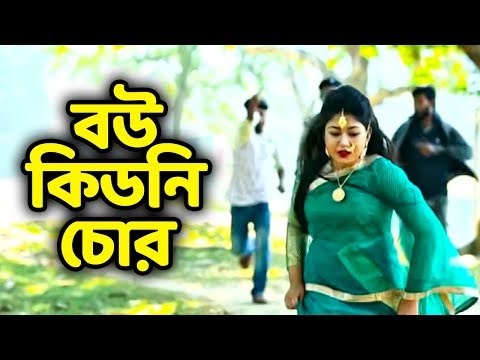 বউ কিডনি চোর | জীবন বদলে দেয়া একটি শর্টফিল্ম | bangla natok | Raz Enter10