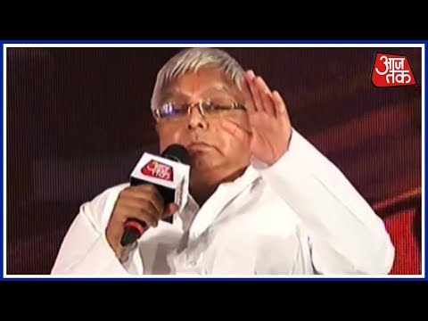 Aaj Tak Manthan: Lalu Prasad Yadav On Black Money, Make In India, &amp; More