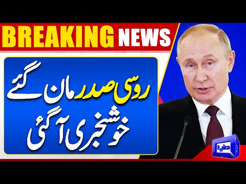 Putin Says Moscow &amp;lsquo;Ready For Talks&amp;rsquo; To End &amp;lsquo;Tragedy&amp;rsquo;  | Breaking News