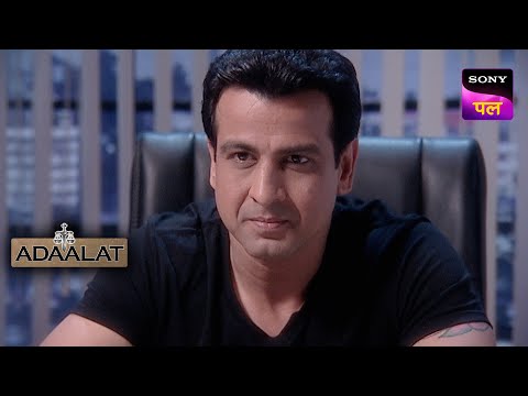 KD Pathak ने सुलझाया मुकुट के पीछे का रहस्य | Adaalat | 31 Oct 2023