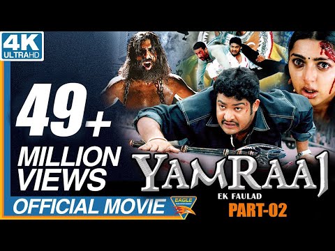 Yamraaj Ek Faulad Hindi Dubbed Movie || Part 02/02 || NTR, Bhoomika, Ankitha || Eagle Hindi Movies