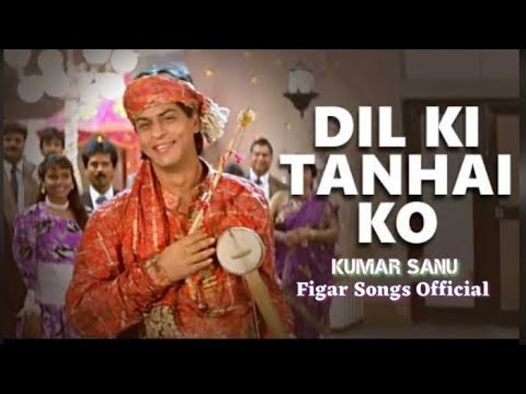 दिल की तन्हाई को आवाज़ बना लेते हैं || Dil Ki Tanhai Ko || Chahat || 1980&rsquo;s✨