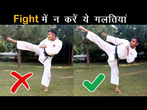 Karate mawashi geri -Roundhouse kick Fight में मारते Time ये गलतियां न करें |Karate Fight Techniques