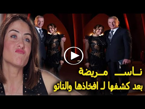 البطانة أزمة المهرجان شاهد فستان هيدي كرم المثير للجدل بعد كشفها لـ افخاذها والتاتو نـــاس مريضة