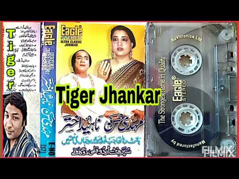 Mehdi Hassan &amp; Naheed Akhtar Full Album.Side B.(((Eagle Ultra Classic Jhankar)))