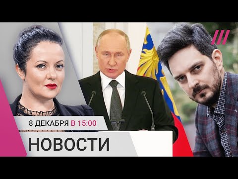 Путин объявил об участии в выборах. Задержания в Брянске после стрельбы. Кац о стратегии оппозиции