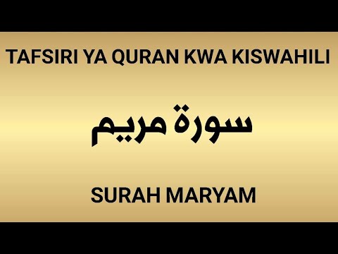 19 SURAH MARYAM (Tafsiri ya Quran kwa Kiswahili Kwa Sauti, Audio)