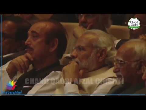 PM Narendra Modi became emotional while listening qawwali