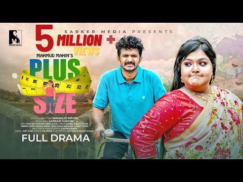 Plus Size | প্লাস সাইজ | Musfiq R Farhan | Anika | Faruk Ahmed | Mahmud Mahin | Valentine Natok 2023